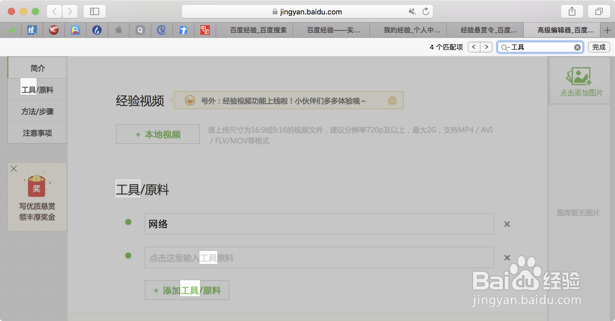 网站产品内容如何避免重复