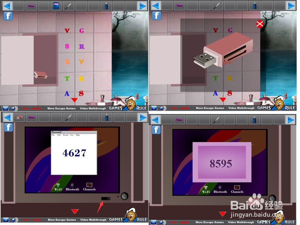 逃离风景别墅攻略