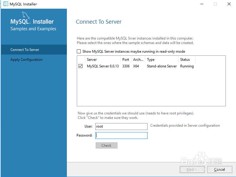 Windows 10系统MySQL 8.0.13下载安装教程