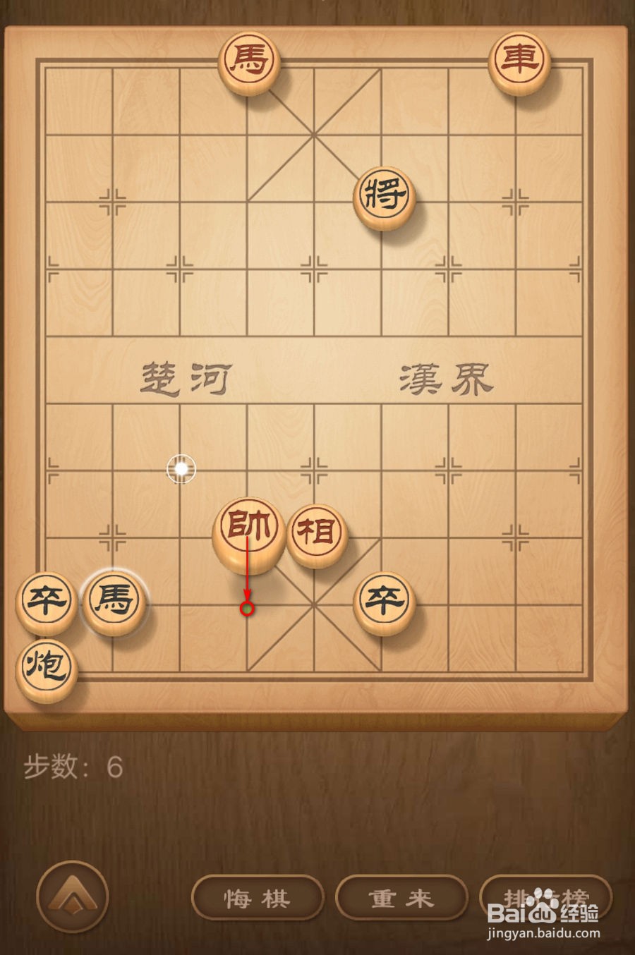 怎么破解天天象棋残局挑战130期(6月24日)棋局