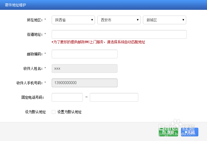 机动车驾驶证丢失的如何在预约补证