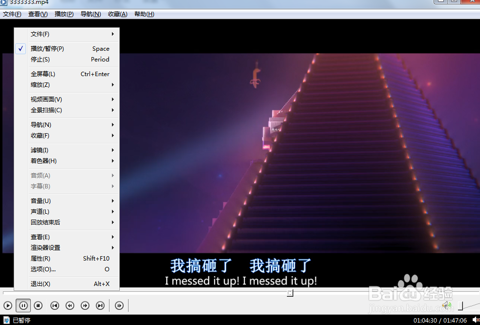 怎么设置okplayer播放时前置显示？