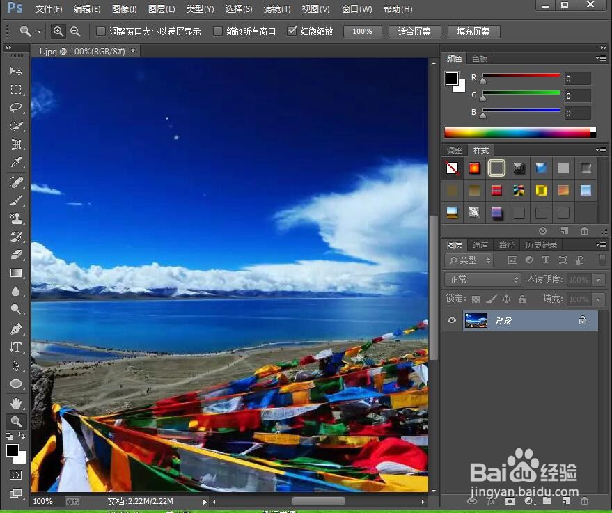 如何在ps中给文字添加龟裂缝和内阴影效果