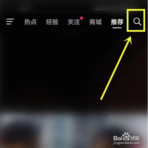 如何预约腾格尔抖音演唱会