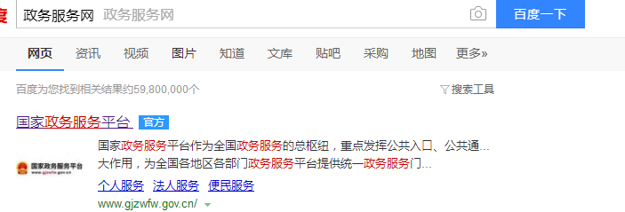 经营范围增加怎么办理