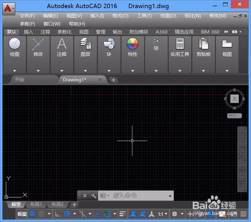CAD如何修改图层的颜色