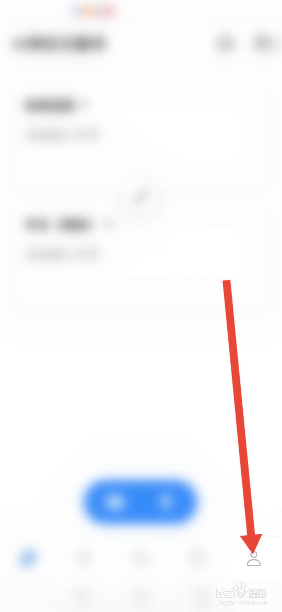 翻易通怎么切换系统语言