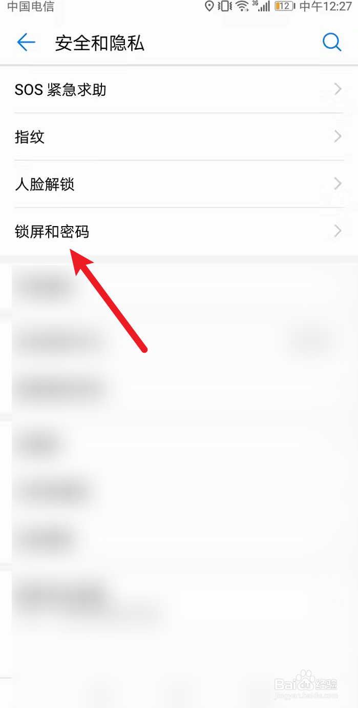 手机架最常用的解锁密码