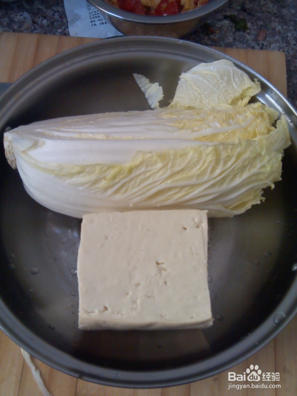 如何做好白菜炖豆腐