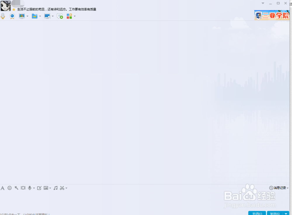怎么添加表情到QQ表情或者自己做的动图到QQ表情