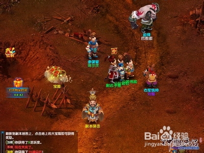 神雕侠侣夜袭敌营攻略