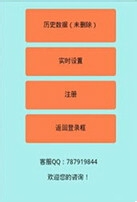 怎么查看手机QQ聊天记录??