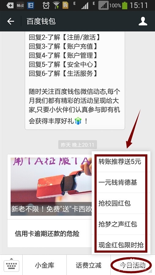如何通过百度赚钱第二季——重磅来袭!