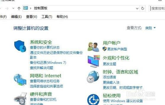 <b>win10如何关闭单个应用联网</b>