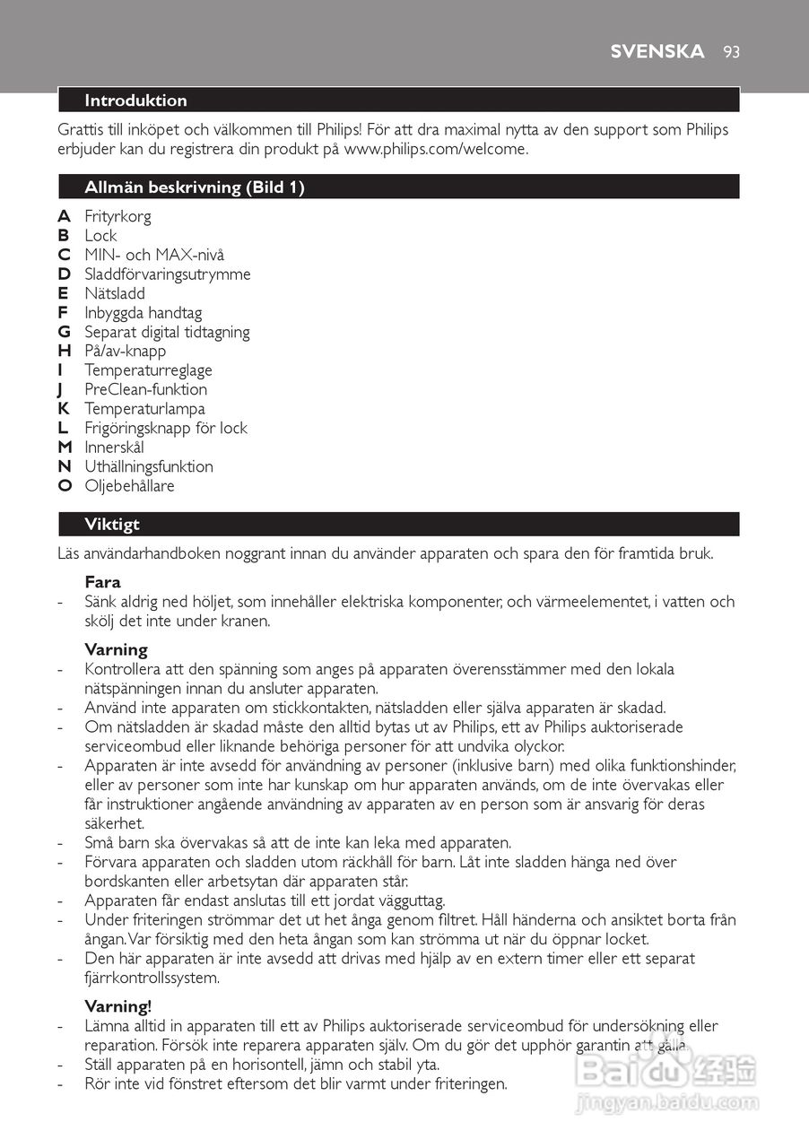 PHILIPS HD6107/HD6105电炸锅说明书:[5]