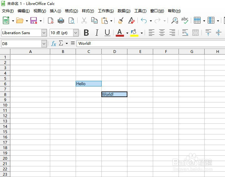如何在LibreOffice工具中使用TEXTJOIN函数
