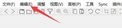 nomacs如何更改缩略图预览启动热键