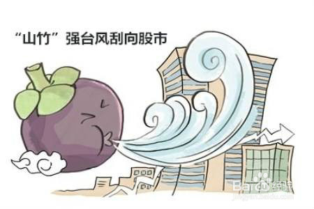 如何建造房子抗击台风