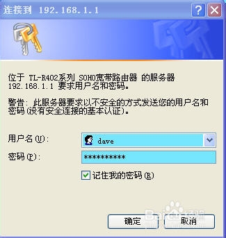 两种方法告诉你DNS怎么设置