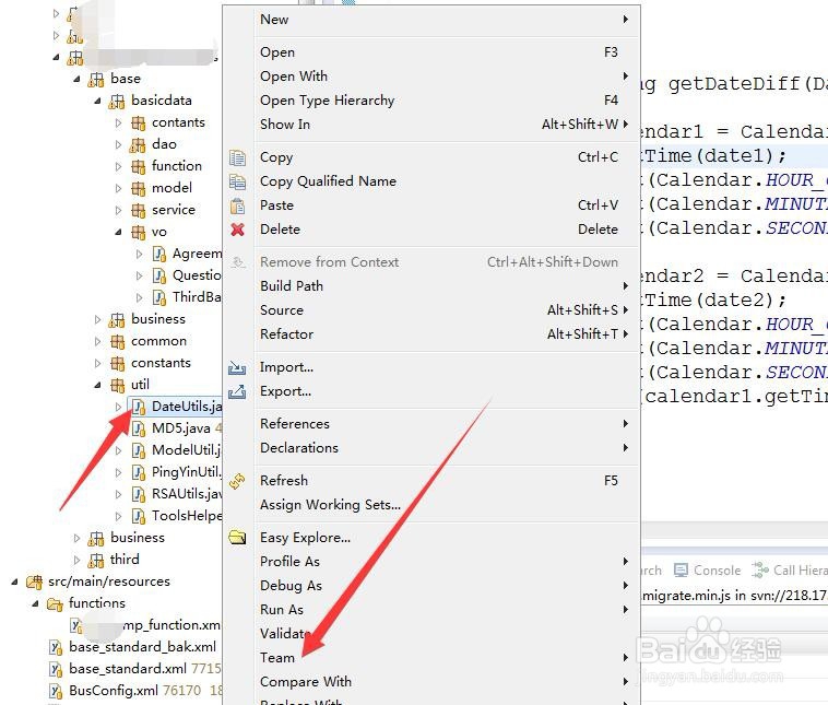 如何比较svn中历史版本中的代码差异