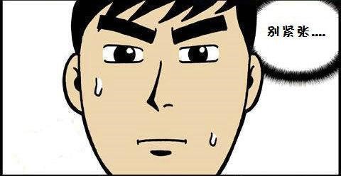 面试紧张如何缓解