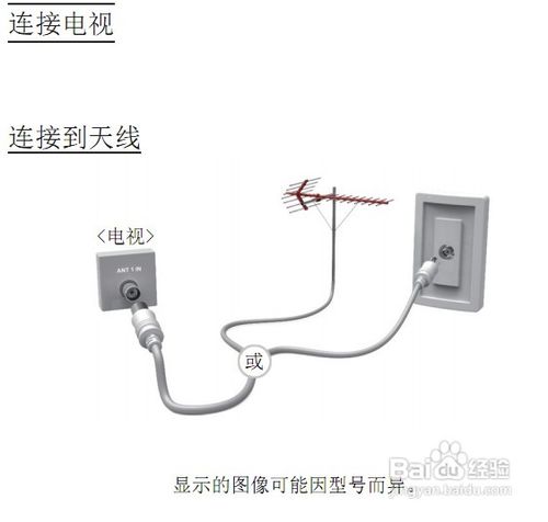 【说明书】三星UA50EH5080液晶彩电使用说明书