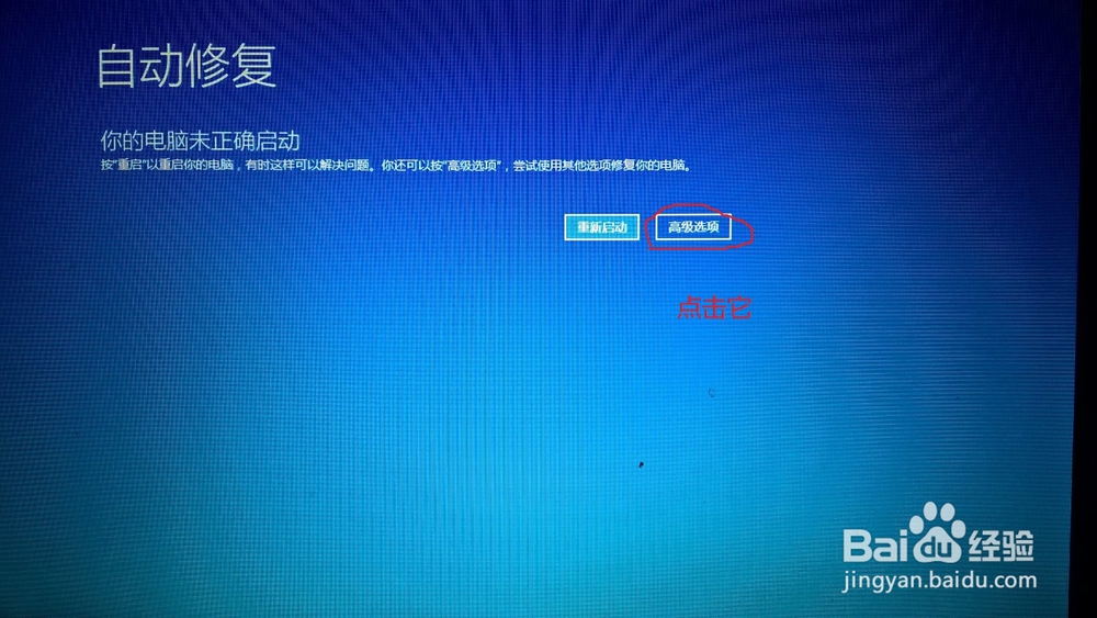 没有U盘,PE安装windows系统
