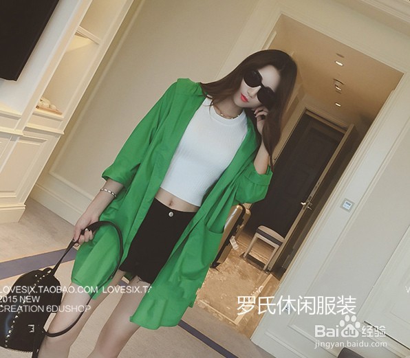 罗氏休闲服装教你如何做到穿什么都好看