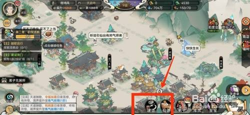 最强祖师如何才能建造狐山仙泉