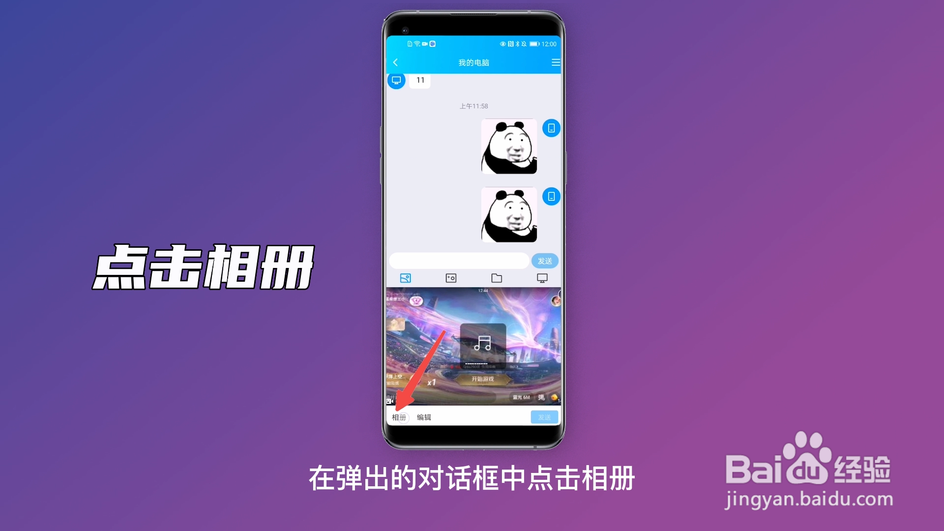 oppo如何将手机照片导入电脑