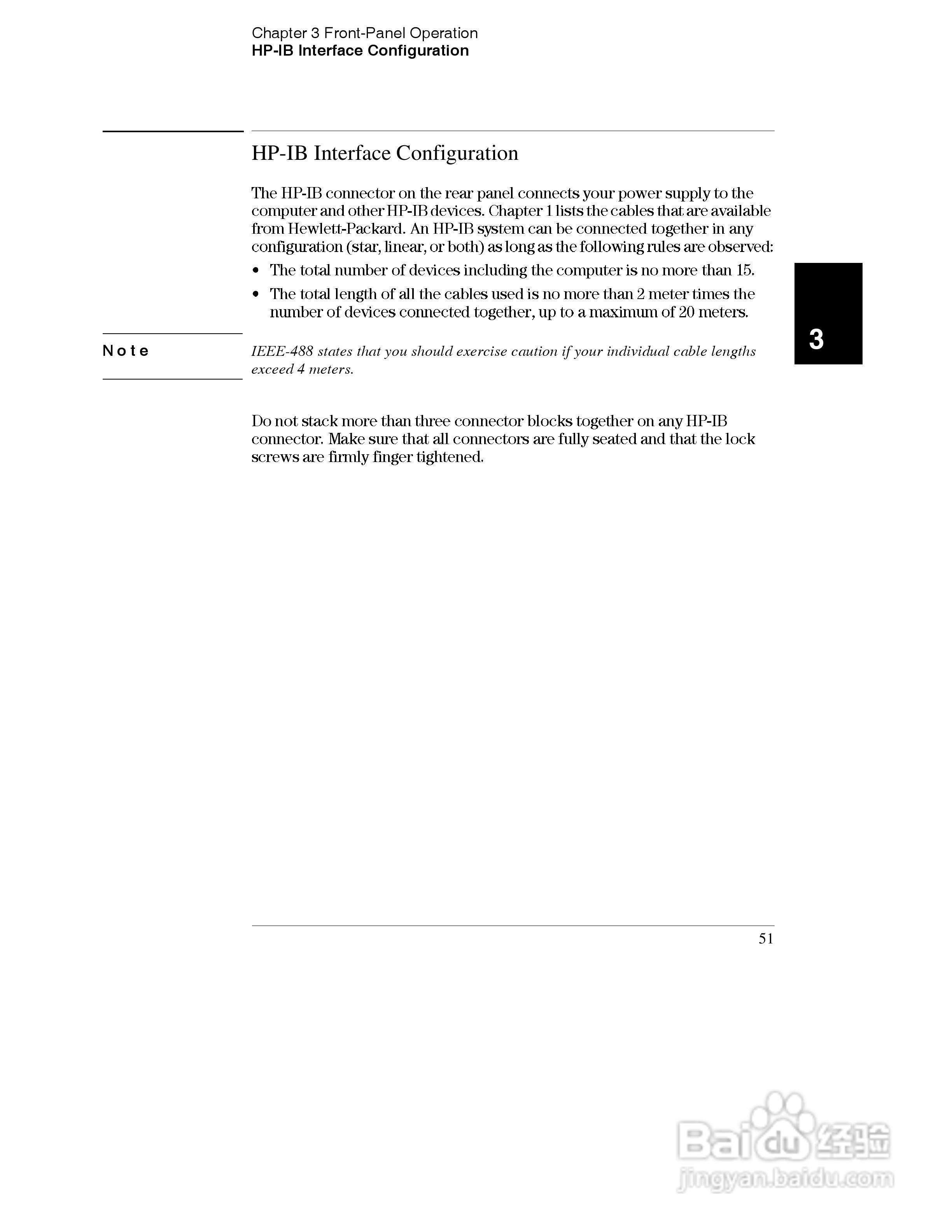 E3633A型200W三输出电源供应器操作手册:[7]