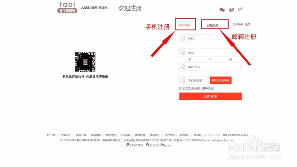 客厅博物馆如何入驻,步骤有哪些