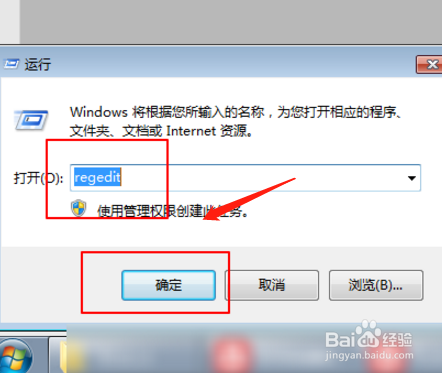 最新删除2345看图王方法？