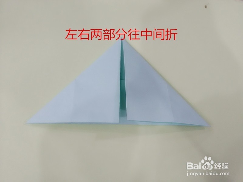 手机支架的简单折法