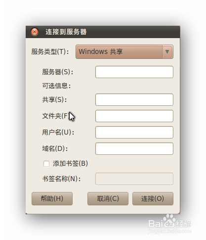 Android编译环境搭建之一虚拟机的搭建与设置