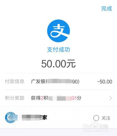 南京智慧公交卡如何在自助机上充值