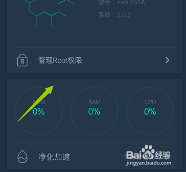 vivo手机怎么用XP框架