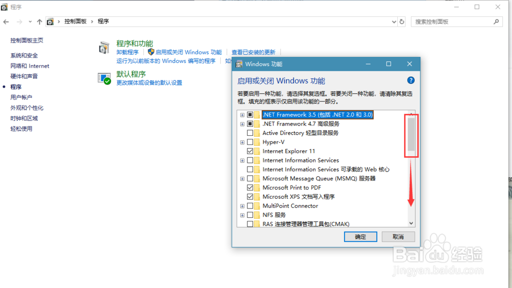 WIN10系统看到不工作组里其他电脑怎么办