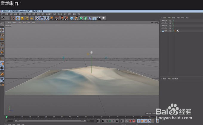 绚丽圣诞节狂欢海报图片的PS教程
