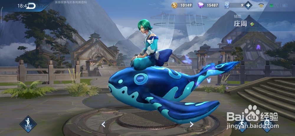 王者荣耀狂暴养猪流怎么玩