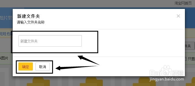 淘宝店铺运营：[26]淘宝店铺图片空间存宝贝图