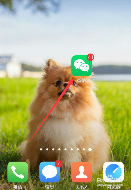 常州中考录取学校怎么查
