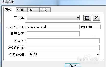 Win7系统怎如何访问FTP服务器