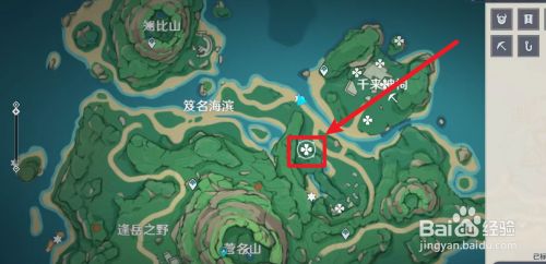 原神如何做砺罗妻子的金戒指