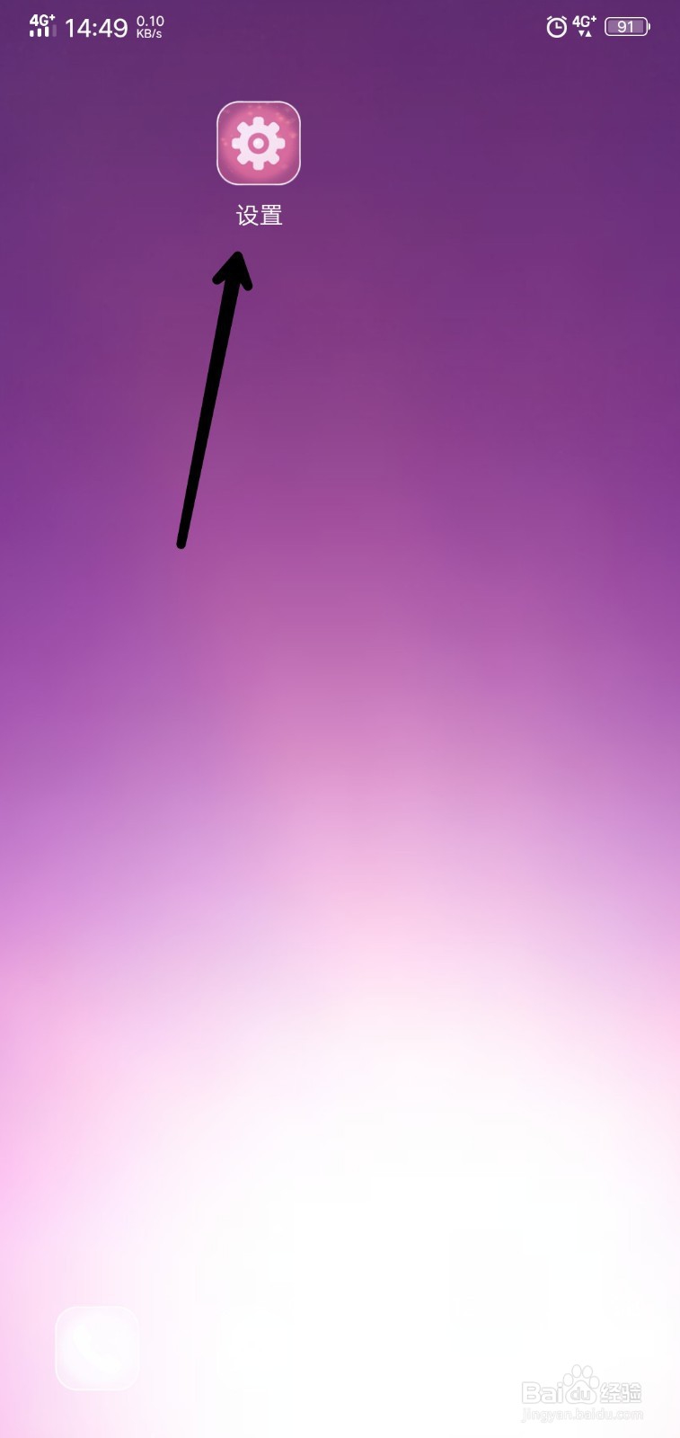 怎么把手机上的WiFi通过USB分享到电脑