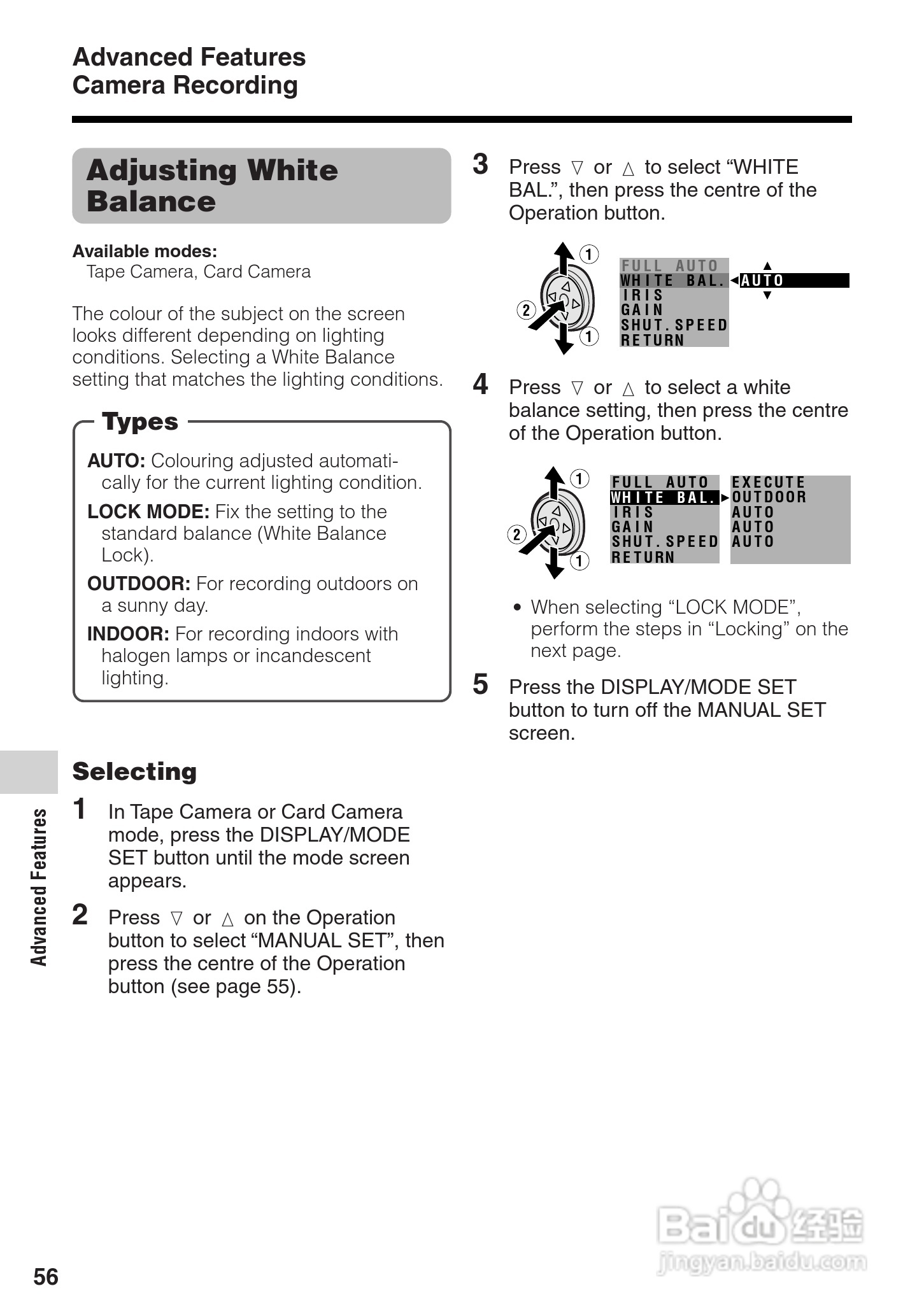 夏普VL-Z400H数码摄像机使用说明书:[7]