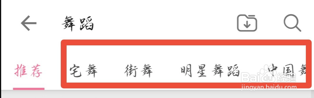 #好久不见#B站播放视频怎么设置镜像翻转