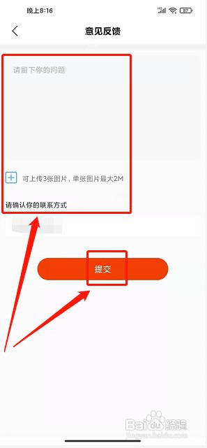 狸米网校如何退款
