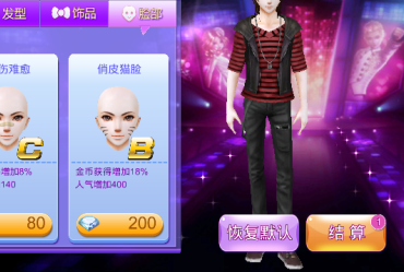 全民炫舞怎么商城购物