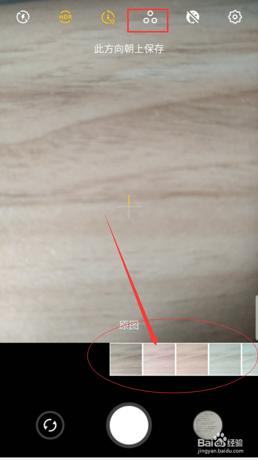 魅族note6后置摄像头怎么用